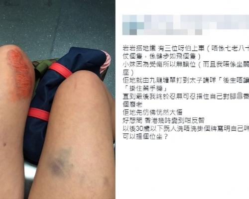 「巴打絲打 Facebook Club」圖片。