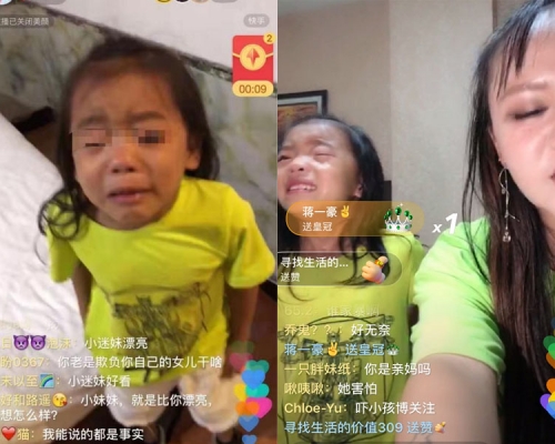 女主播以辱罵和恐嚇繼女為直播內容。（網圖）