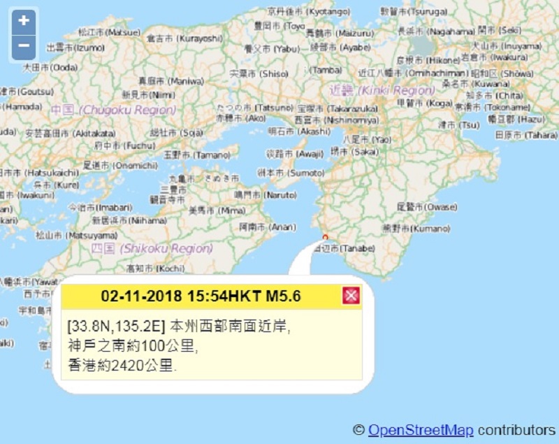 日本和歌山發生地震。天文台