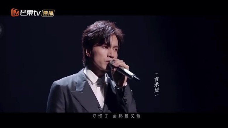 言承旭獨唱其中一部份。