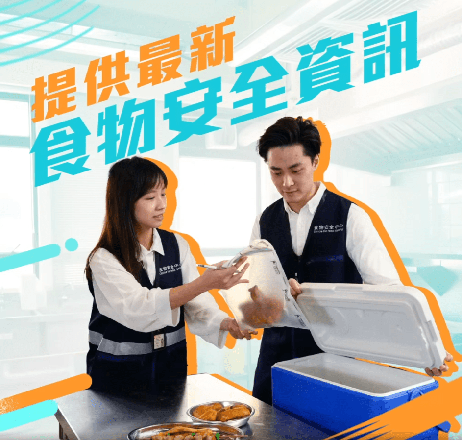 食環署推出全新部門社交媒體專頁，旨在向公眾發放署方重要信息食環署。FB影片擷圖