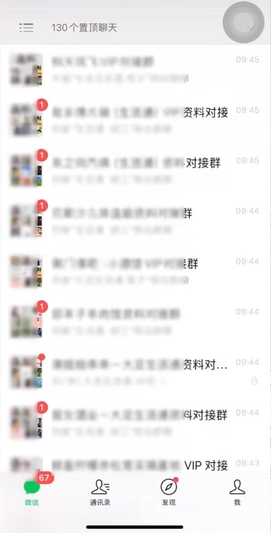 重庆女遭踢出845工作群，半月人工仅得¥55。古岛酱（55元半月工资版）@小红书
