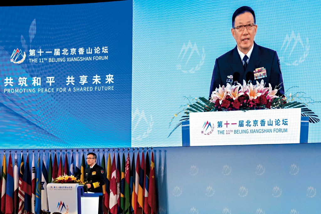 北京香山論壇昨日舉行開幕式,國防部長董軍發表演講。
