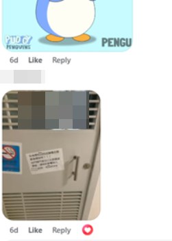 资料来源：facebook群组“公屋讨论区”