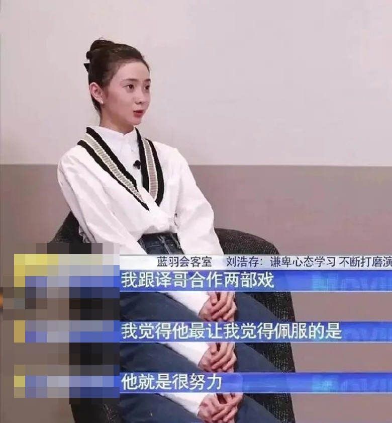 劉浩存的訪問被指不夠謙虛。