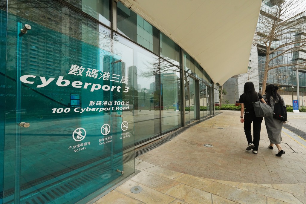 政府亦將邀請不同公營機構聯同科技企業及大專院校，籌辦AI應用學習課程、講座及比賽。資料圖片