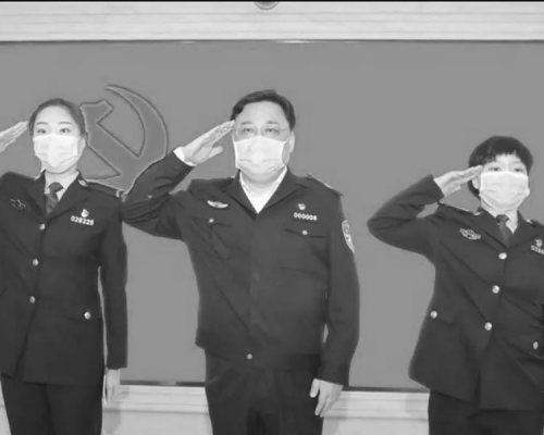 公安部副部長孫力軍涉嚴重違紀違法受查。連累兩女警入黨。網圖