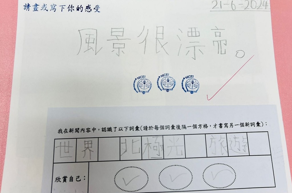 讓孩子自選有興趣或印象最深刻的情景，並運用文字表達出來。（圖片來源：受訪者提供）