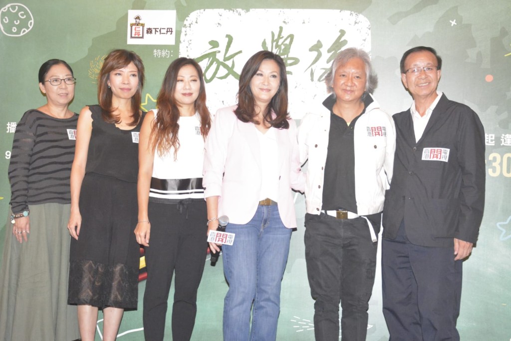 Flora与老公钟家鸿出席记者会。