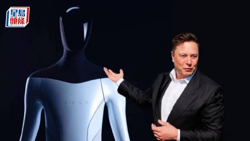 馬斯克稱人形機器人Optimus可為「所有人提供卓越醫療服務」