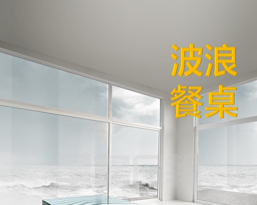 这张Luz De Luna意大利餐桌设计概念来自流水，桌面以意大利特厚2优质强化玻璃制成，配合高科技打磨，刻划出波浪纹，将大自然美态融入家中。