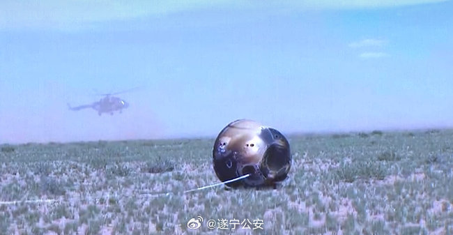 嫦娥六号成功返回地球著陆内蒙。