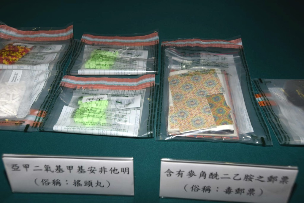 海關檢獲毒品郵包。