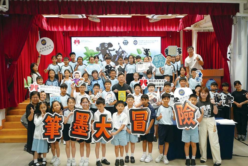 在《筆墨大冒險》的世界裏,孩子不必端坐桌前一遍又一遍臨帖,而是跟隨節奏奔跑、舞動、伸展身體,透過互動裝置感受每一道筆劃的流動和力量。 在《筆墨大冒險》的世界裏,孩子不必端坐桌前一遍又一遍臨帖,而是跟隨節奏奔跑、舞動、伸展身體,透過互動裝置感受每一道筆劃的流動和力量。