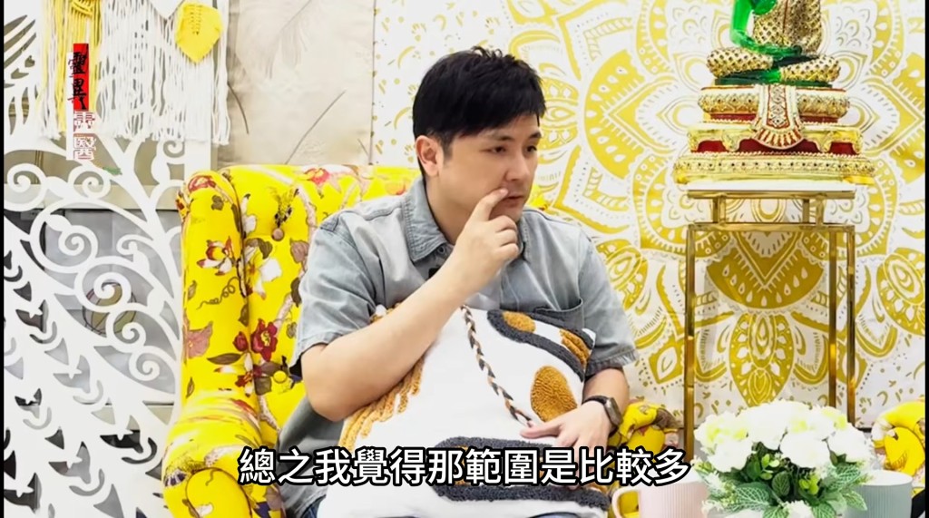 李泳豪覺得不是冤親債主，可能附近真的太多靈體。