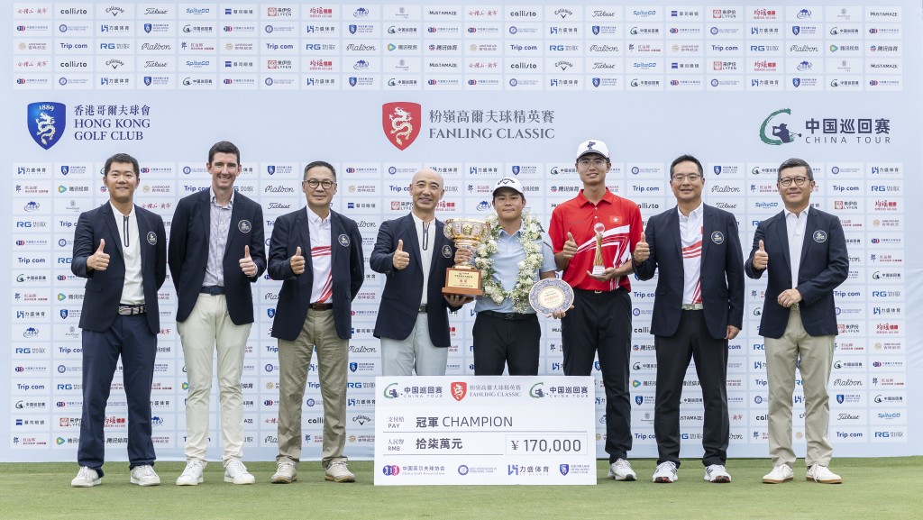 中国高尔夫球协会、中国香港高尔夫球协会和香港哥尔夫球会代表，与“粉岭高尔夫球精英赛”冠军港将林日曦（右四）和最佳业余球员沈弘毅（右三）合照。香港哥尔夫球会提供