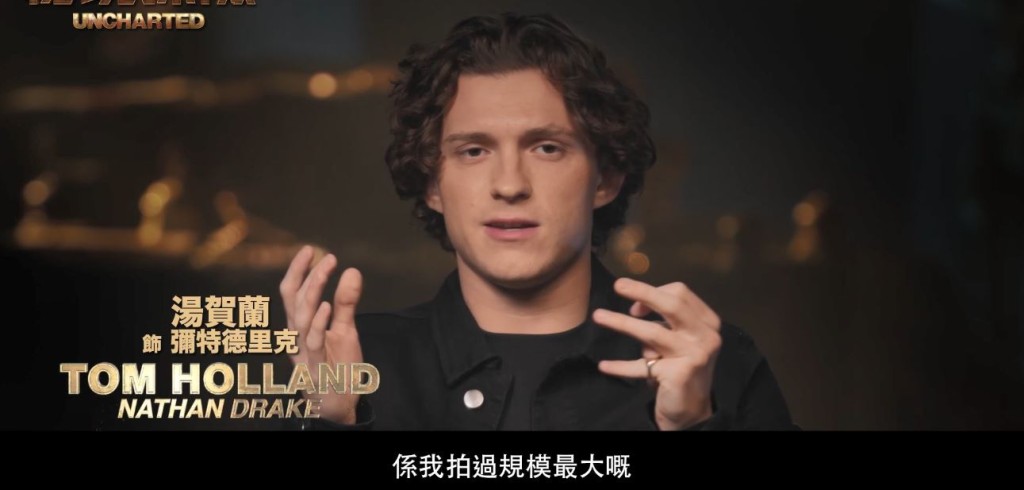 湯賀蘭形容電影嘅特技規模係佢從影以嚟最大嘅。