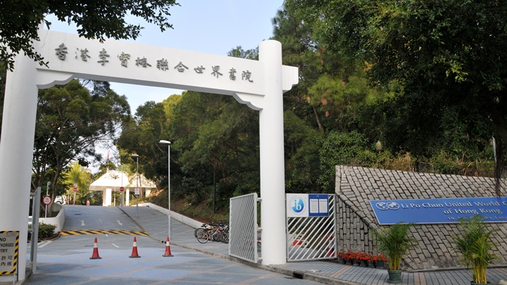 李寶椿聯合世界書院食堂懷疑發生食物中毒,衞生防護中心調查事件。資料圖片