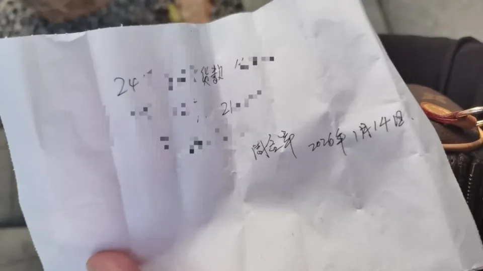 相關對賬和老闆簽名。 相關對賬和老闆簽名。