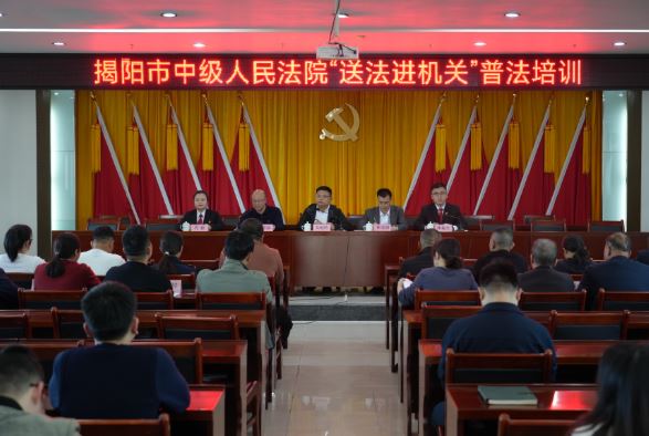 揭陽市中級人民法院負責執行查封拍賣。揭陽市中級人民法院官網