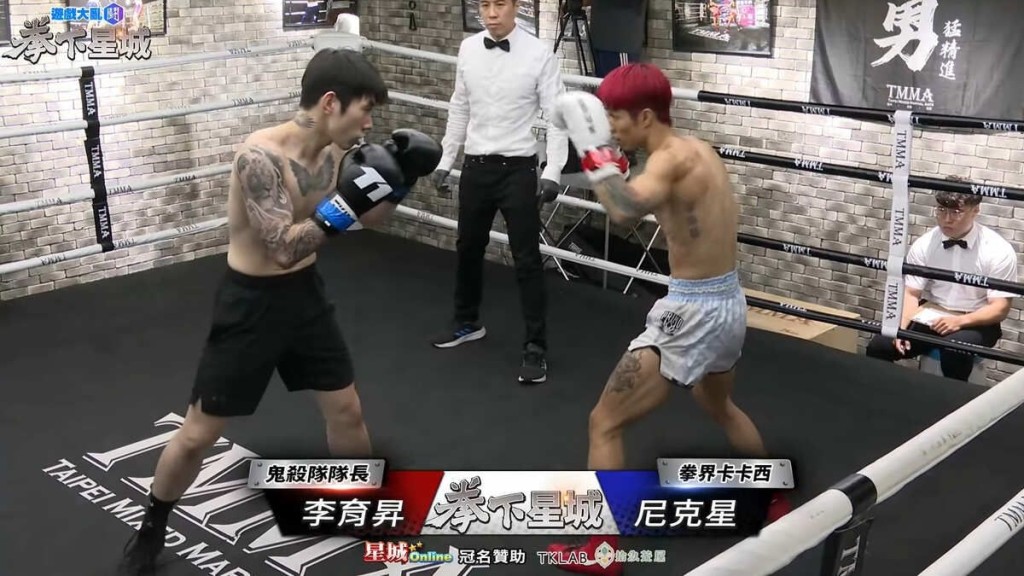尼克星對李育昇的拳賽,比賽直播吸引30萬人同時觀看。網上圖片