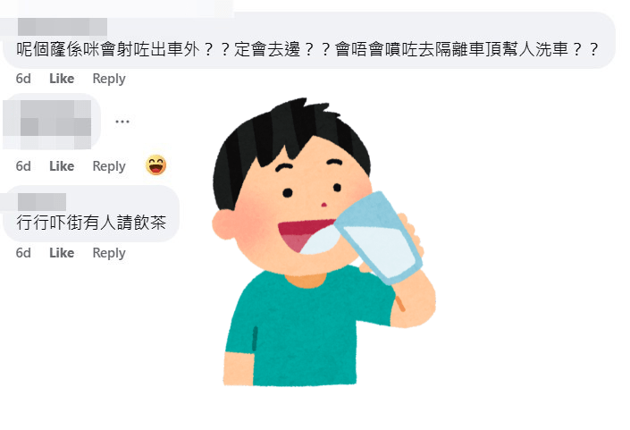 网民好奇个窿有咩用。fb「屯门公路塞车关注组」截图