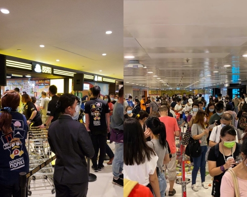 DONKI屯門市廣場店今早正式開幕，隨即出現人潮。FB圖片