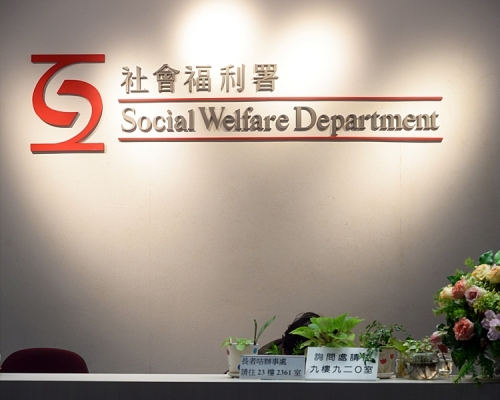 政府將於七月起調高在職家庭津貼金額。資料圖片