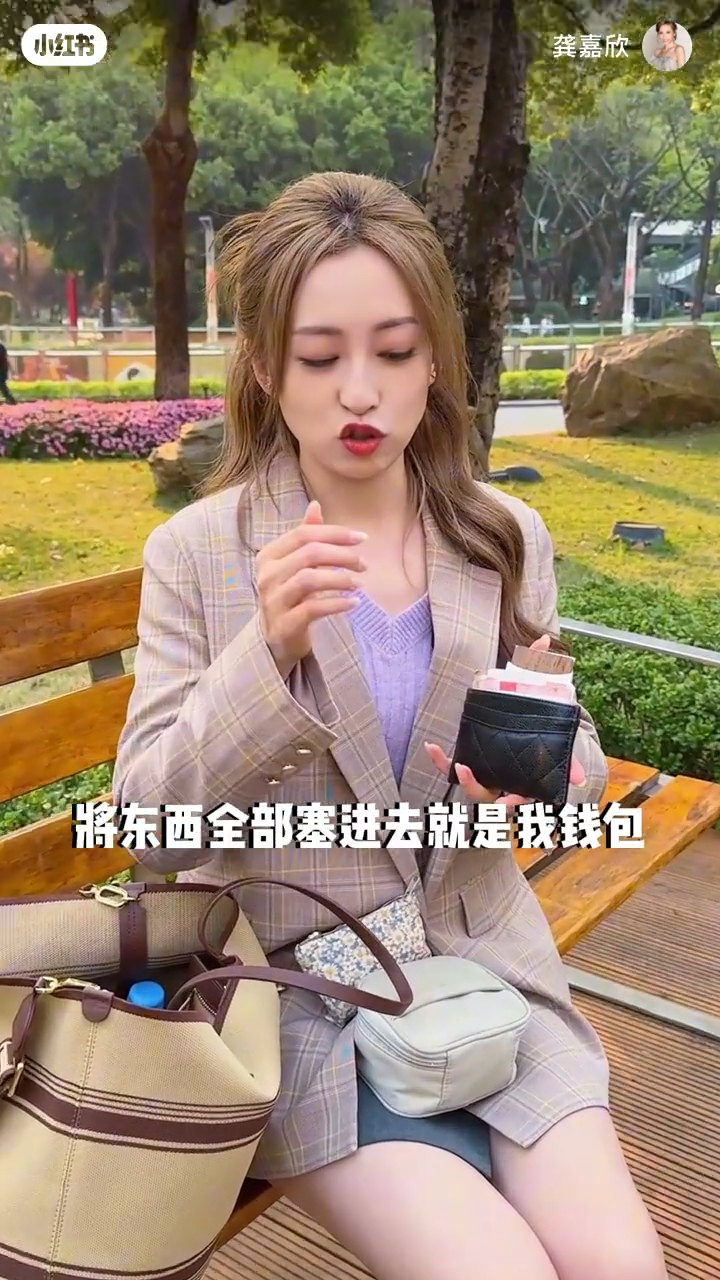 龔嘉欣拍了一段開箱片,原來她的包包乜都有,似足百寶袋。 龔嘉欣拍了一段開箱片,原來她的包包乜都有,似足百寶袋。