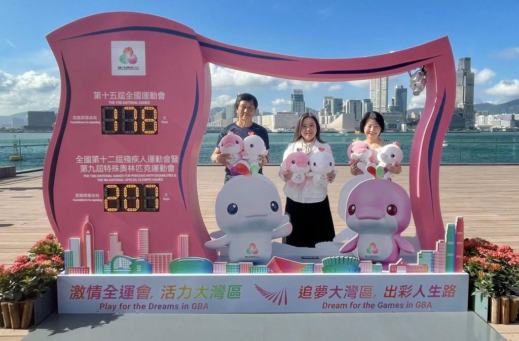 全運會和殘特奧會開幕倒數器已在添馬公園、政總對出的維港海旁豎立。羅淑佩fb 全運會和殘特奧會開幕倒數器已在添馬公園、政總對出的維港海旁豎立。羅淑佩fb
