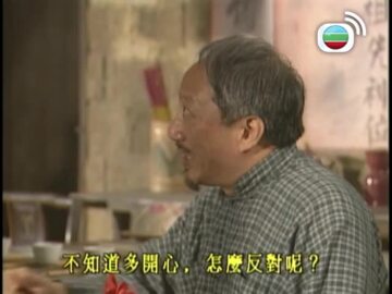 1999年，余子明在《茶是故鄉濃》中飾演麥長青爸爸 良叔。