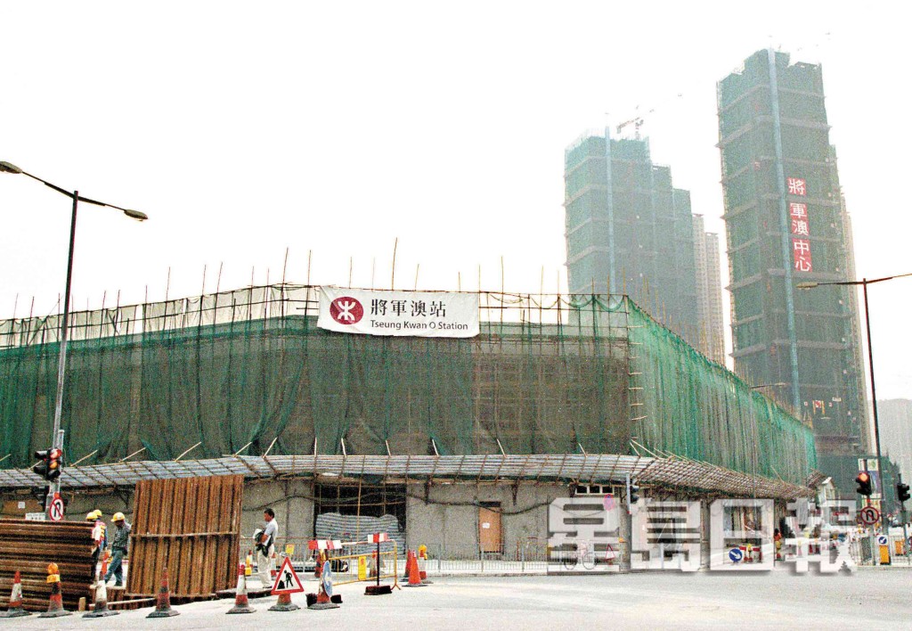 【地產話當年】將中01年低開首批呎價2790元