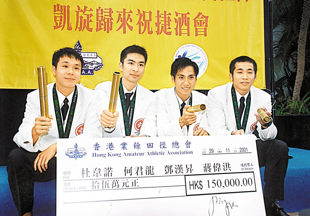 2001年廣州全運會，香港接力隊首次在4x100米接力拿到銀牌。 資料圖片 