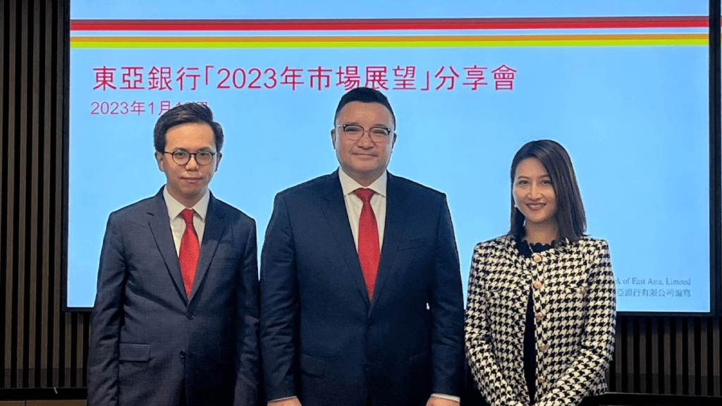 左起:東亞銀行財富管理處投資策略師陳偉聰;東亞銀行財富管理處首席投資策略師李振豪;東亞銀行財富管理處高級投資策略師黃燕娥