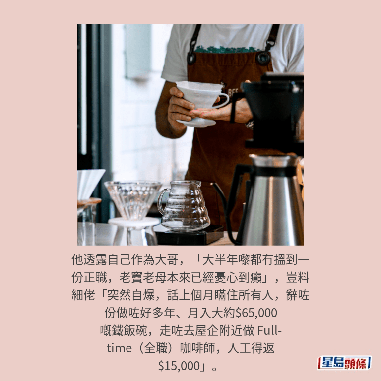 示意圖,非當事人 示意圖,非當事人