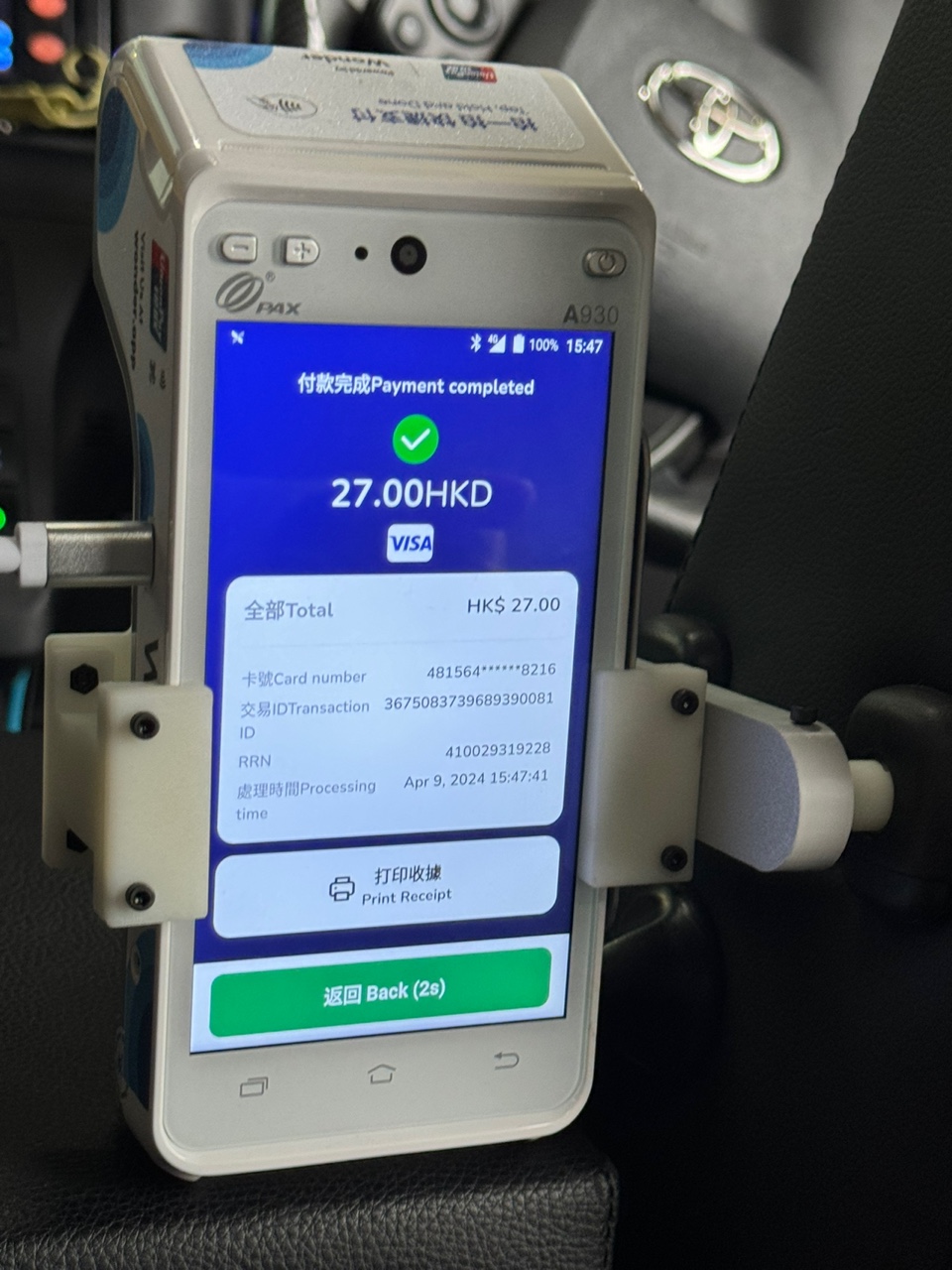 部分的士則使用免手續費的「Wonder」平台。資料圖片