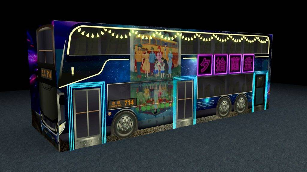 參加者會在盂蘭文化節限定的雙層巴士內進行遊戲。（圖片來源：官方提供）