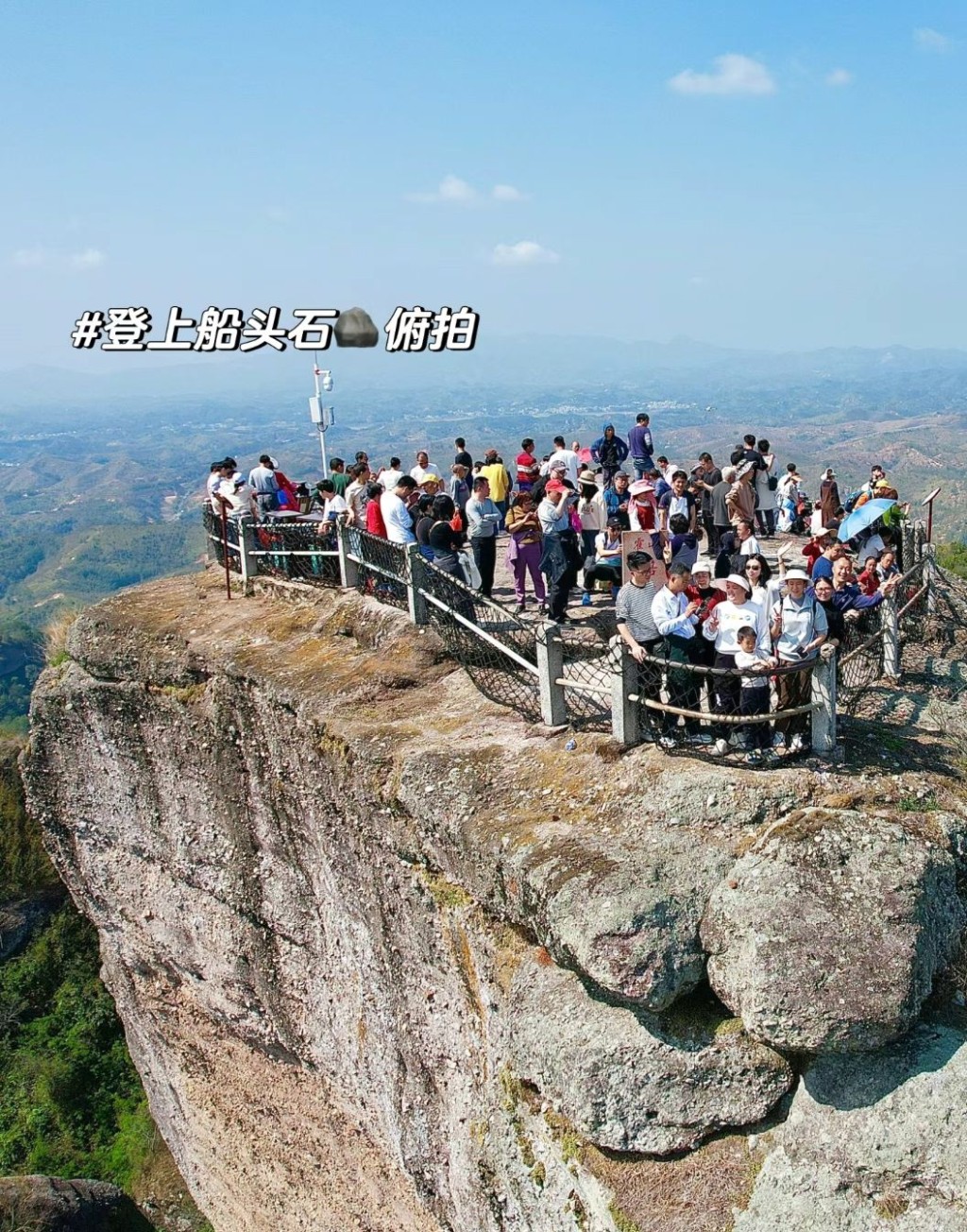 河源旅遊景點推介2024｜4. 霍山風景區 霍山風景區位於河源市川龍縣，是國家AAA級旅遊風景區，著名景點船頭觀日。（圖片來源：GiGi@小紅書）