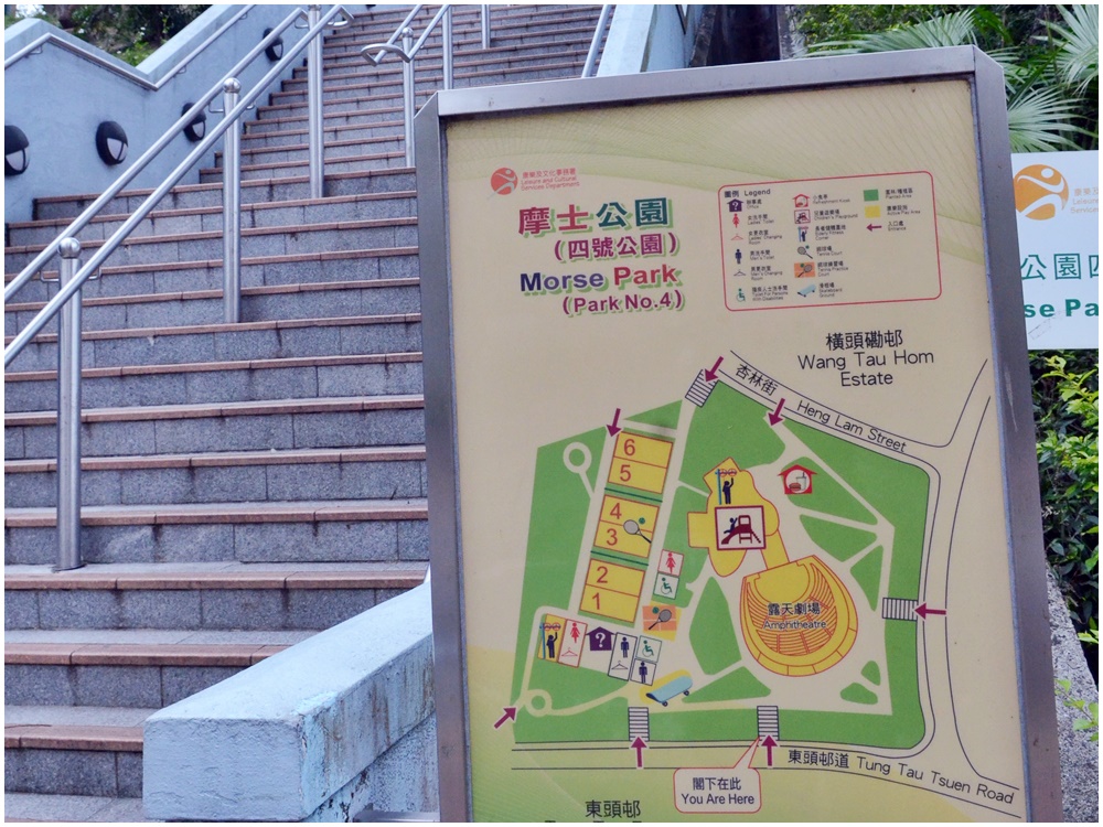 案發於摩士公園。資料圖片