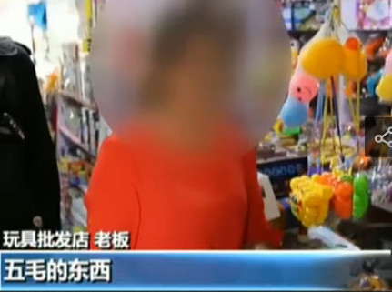 店家指這類產品成本很便宜。網圖