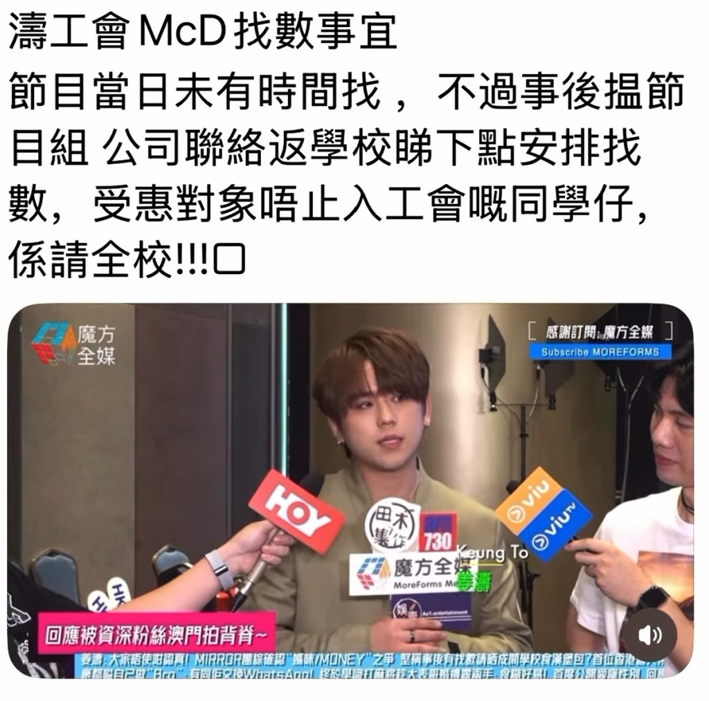 （圖片來源：Facebook@福建中學附屬學校）