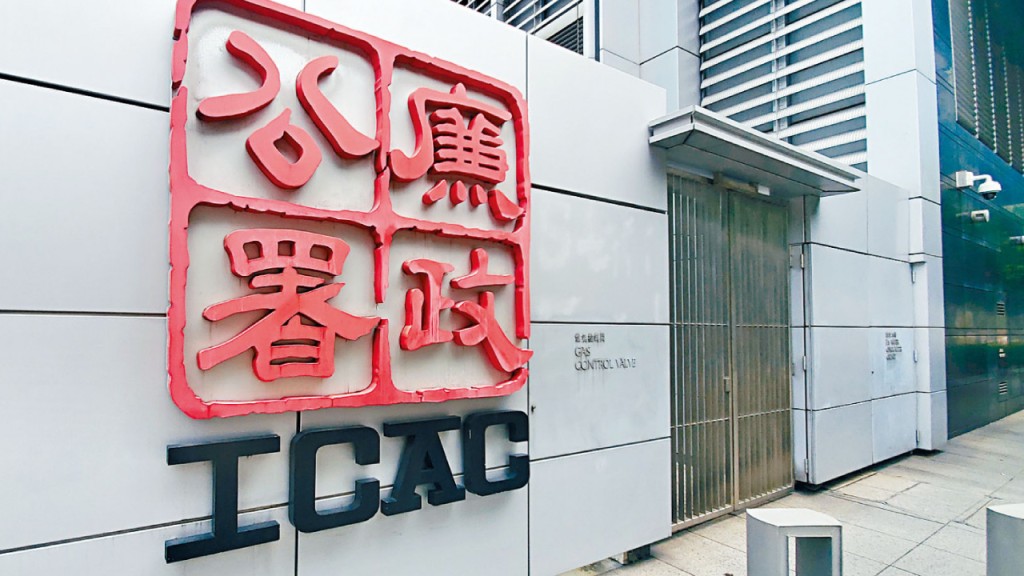 順豐站主管夥職員受賄 助非法煙販運送電子煙 廉署起訴8人。資料圖片