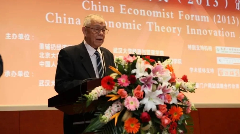 黄达被称为「中国货币理论研究及开拓者」。
