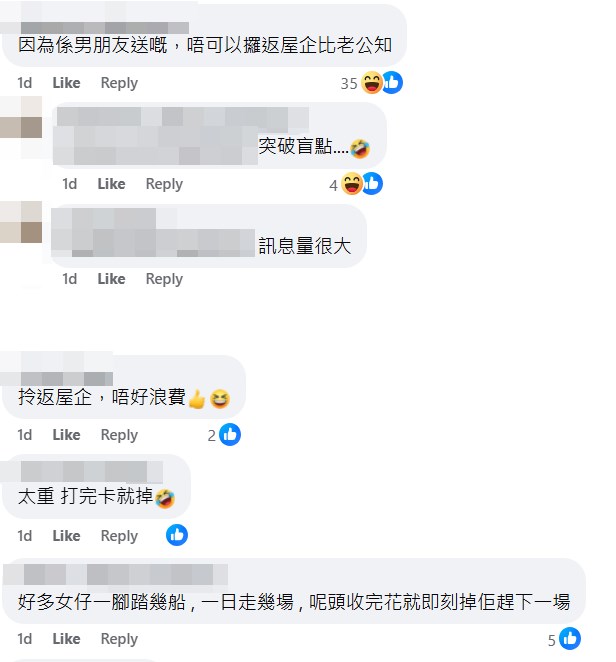 網民：因為係男朋友送嘅，唔可以攞返屋企比老公知。fb「屯門公路塞車關注組」截圖