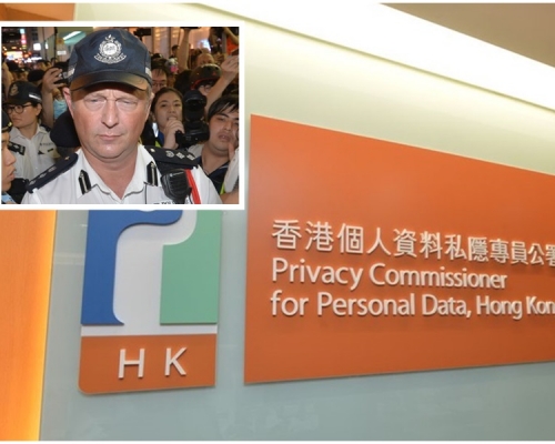 私隱公署稱接獲投訴後會調查。資料圖片