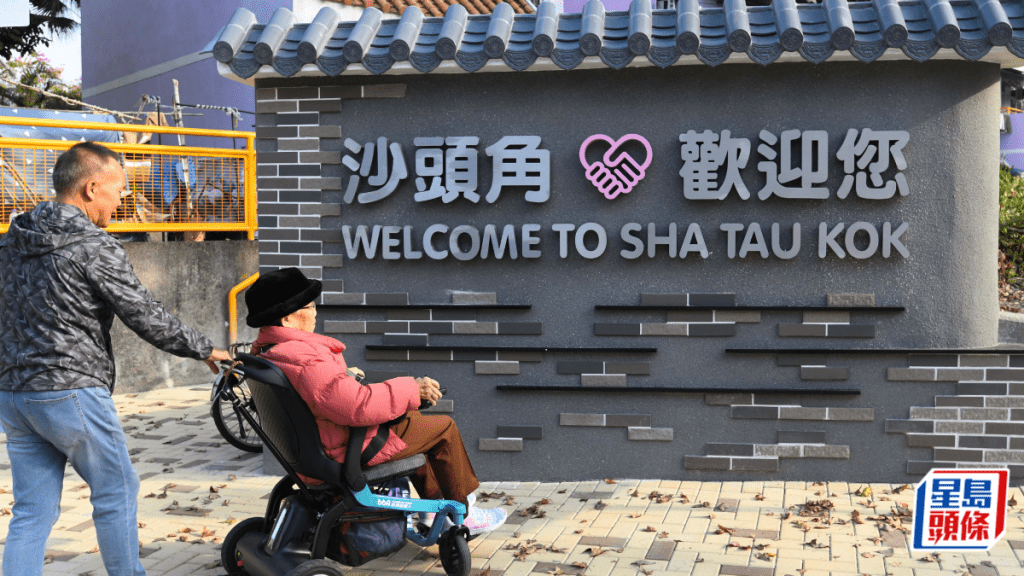 沙頭角個人遊需求殷切 7月起名額增至每日2300個
