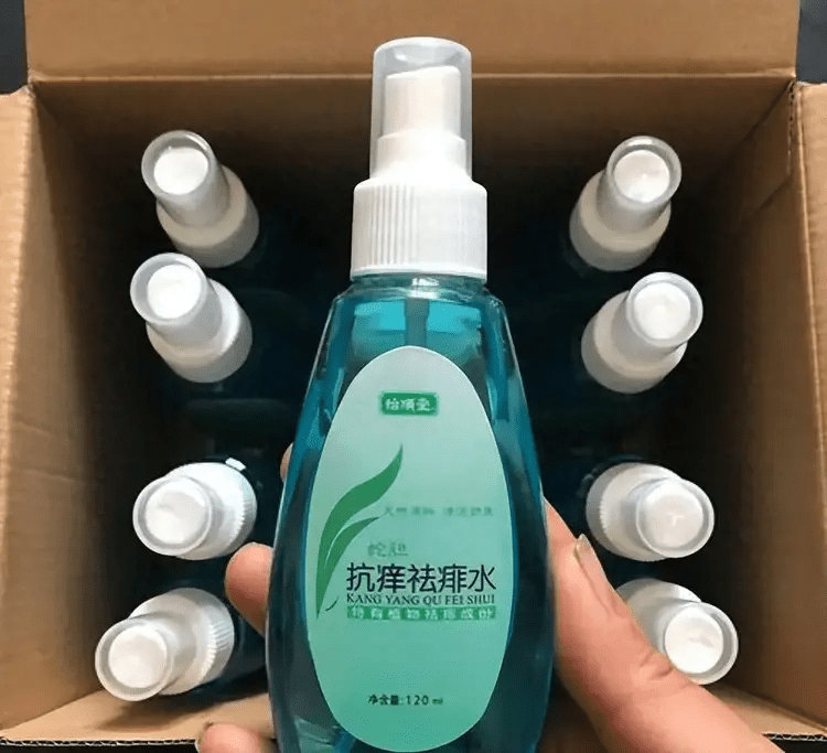 實際上部分隱秘添加驅蚊酯。