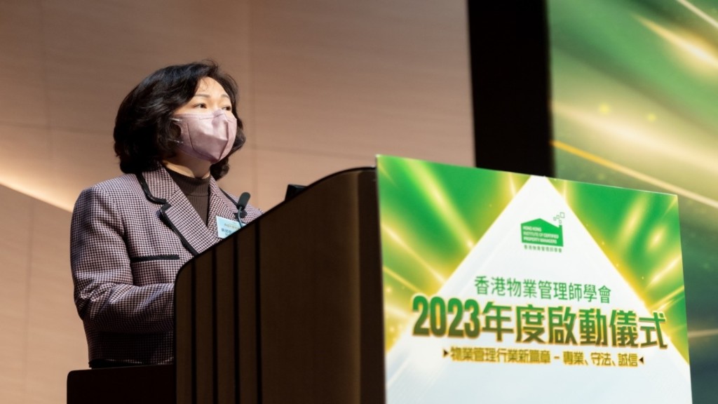 民政事務總署署長張趙凱渝上周六出席香港物業管理師學會舉辦的「2023年物業管理年度啟動儀式」,並呼籲物業管理公司及從業員盡快申領牌照。政府新聞處圖片