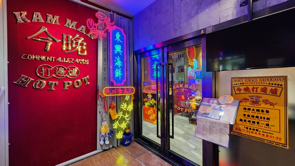 現場為尖沙咀金馬倫道金馬倫廣場一間火鍋店。 現場為尖沙咀金馬倫道金馬倫廣場一間火鍋店。