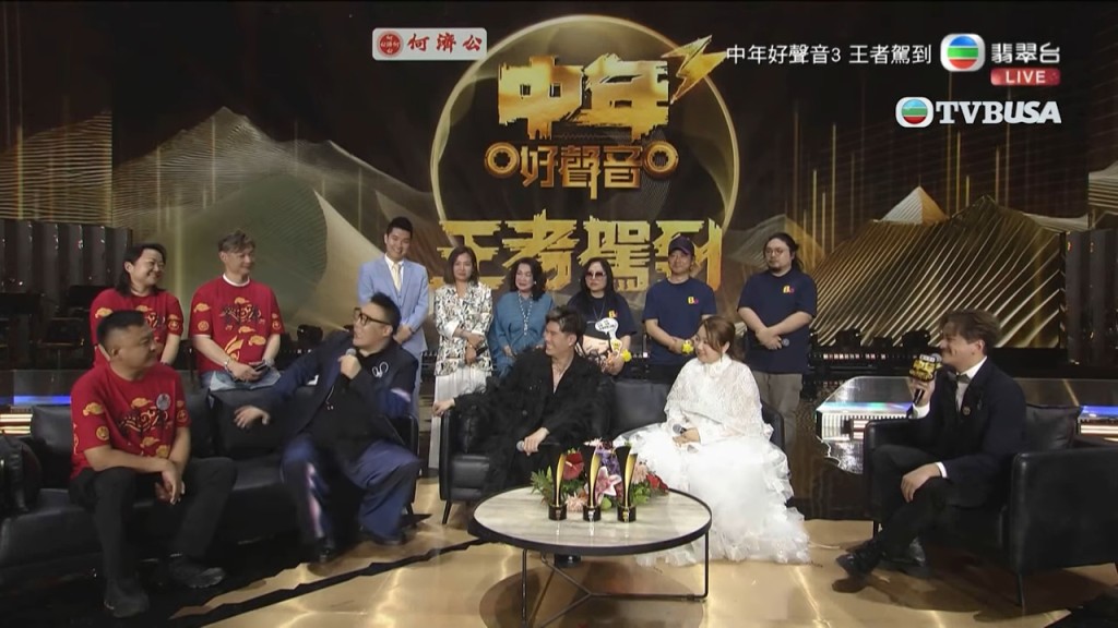 《中年好聲音3》三甲在賽後拍攝《中年好聲音3王者駕到》。 《中年好聲音3》三甲在賽後拍攝《中年好聲音3王者駕到》。